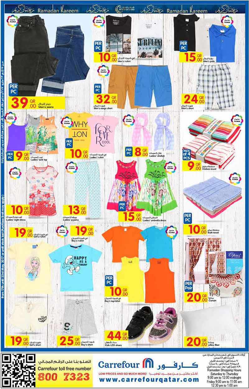 clothing for your kids