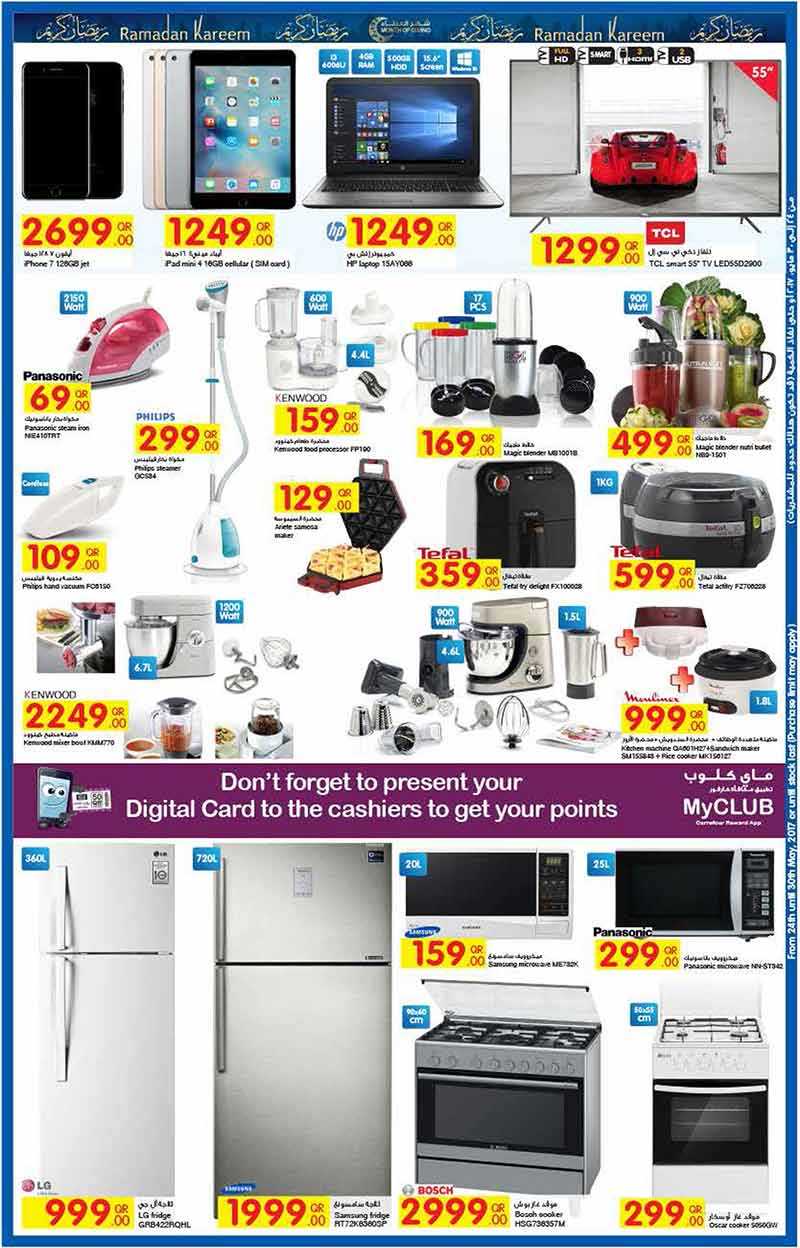 appliances