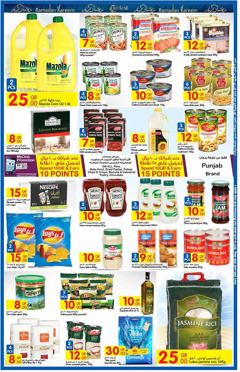 groceries