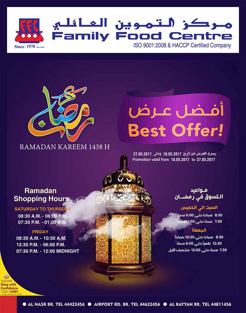 family food center sale