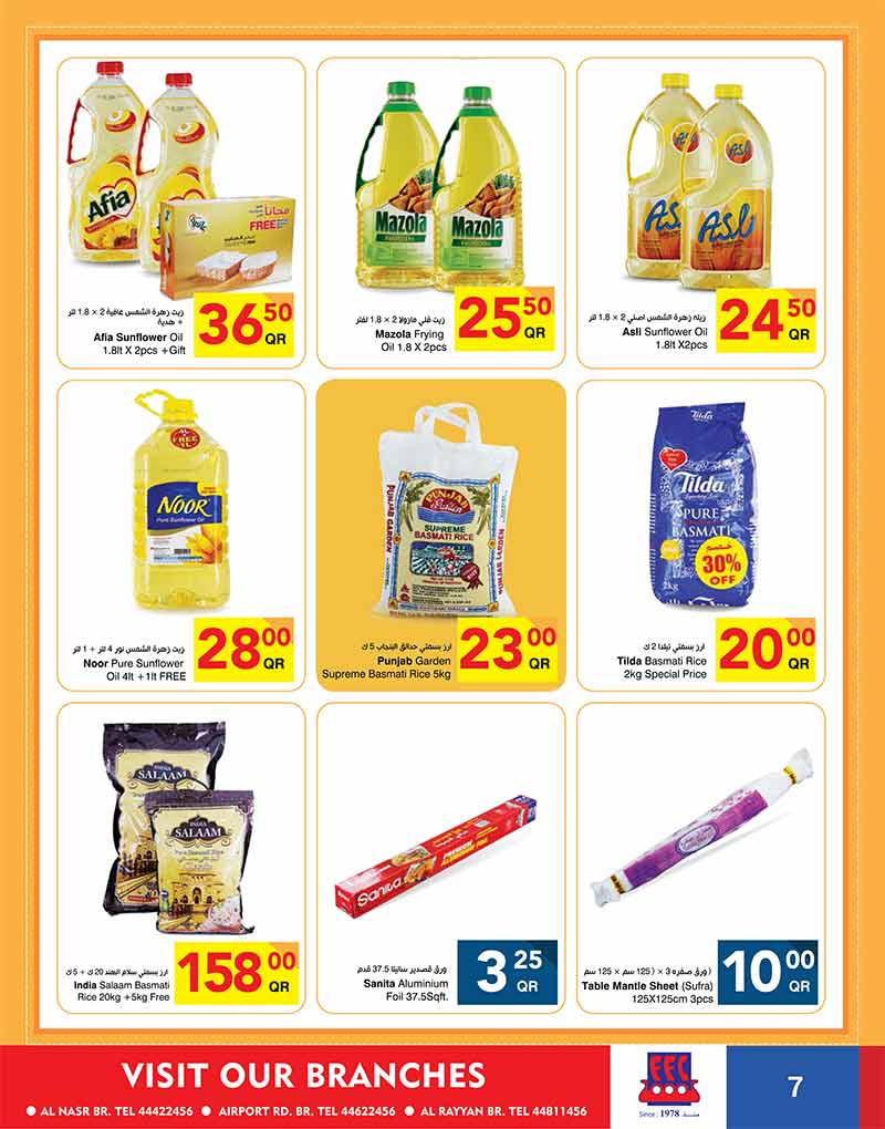 cooking oils