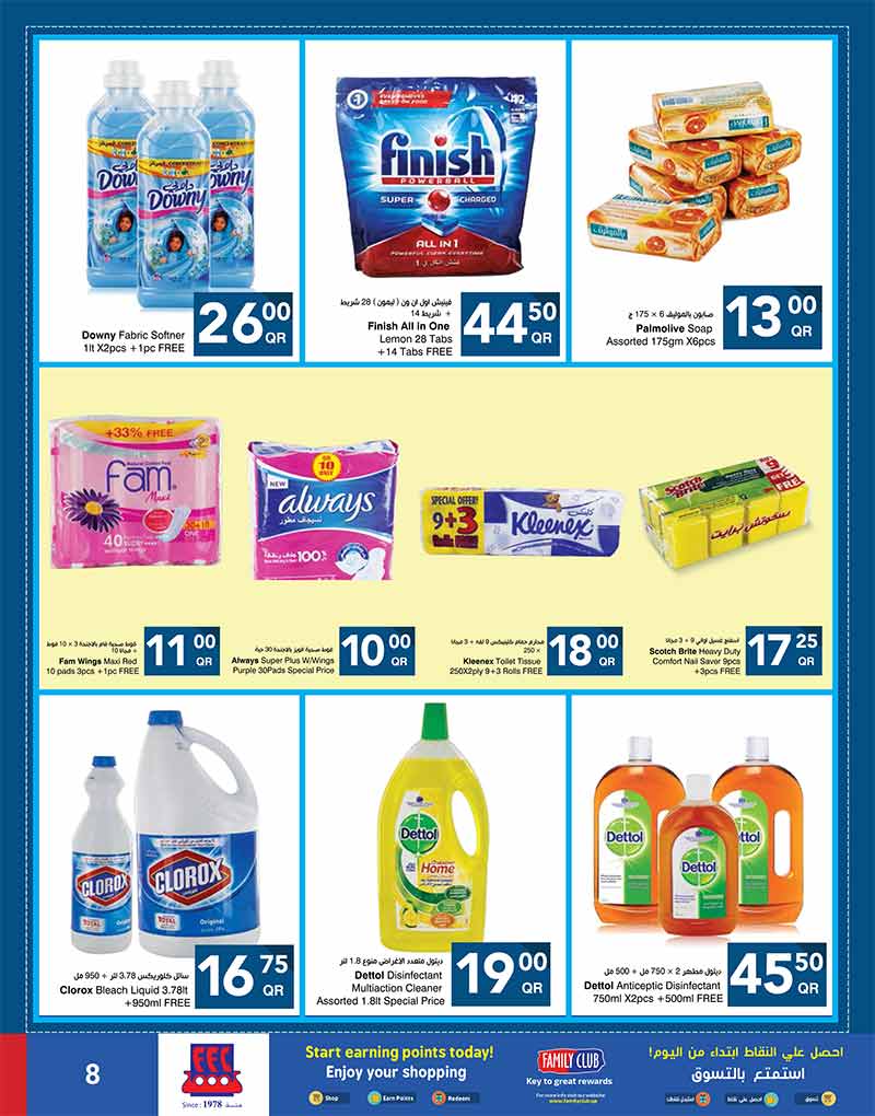 dish washing liquid