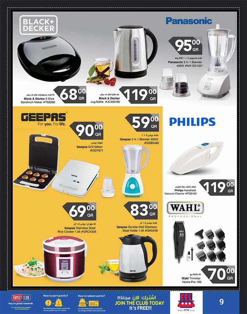 cooking appliances