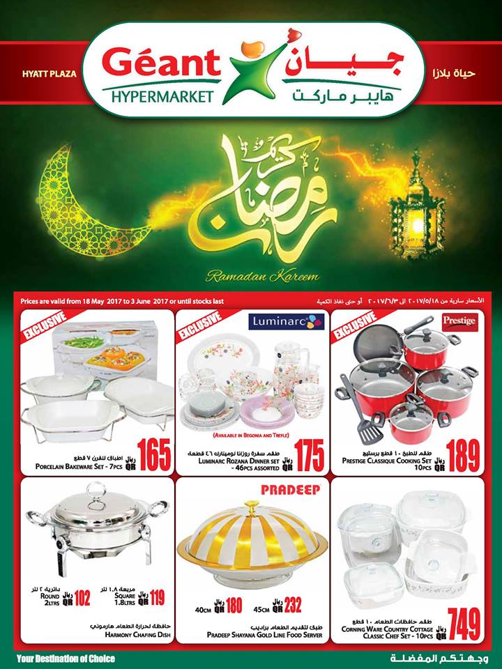 ramadan sale