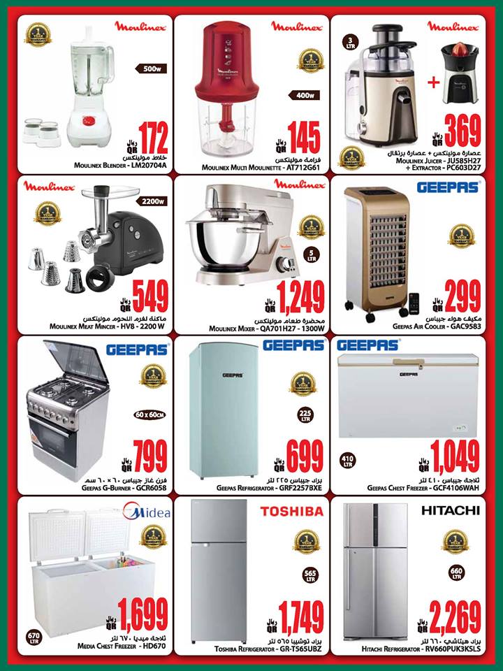 cooking appliances