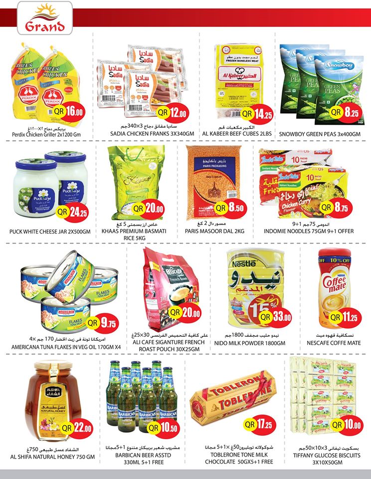 random grocerry items