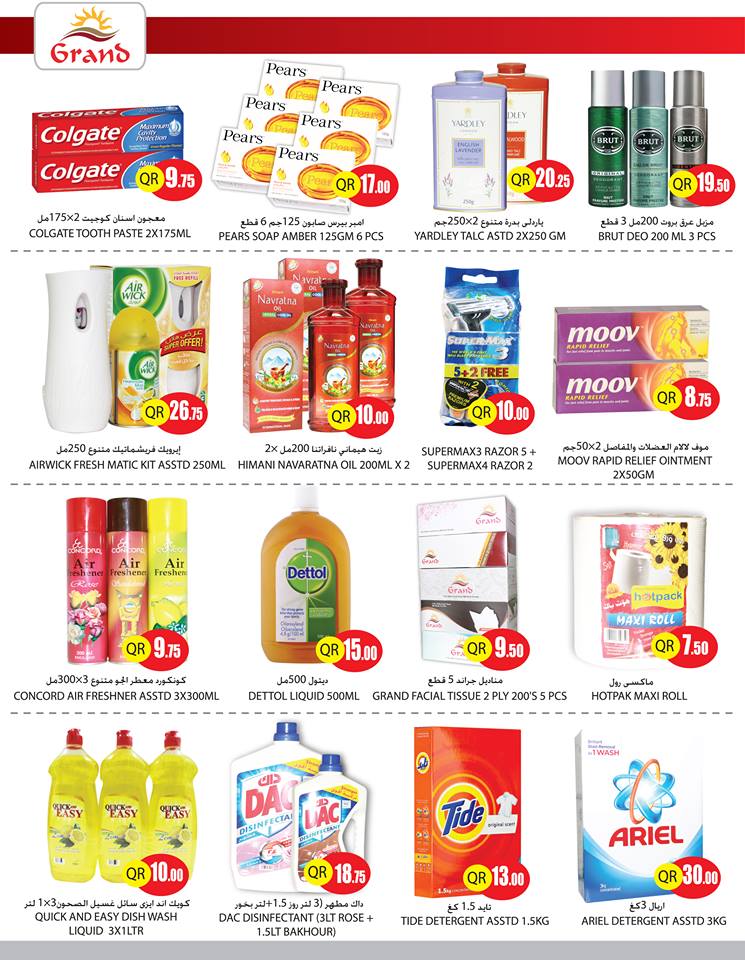 laundry and cleaning materials