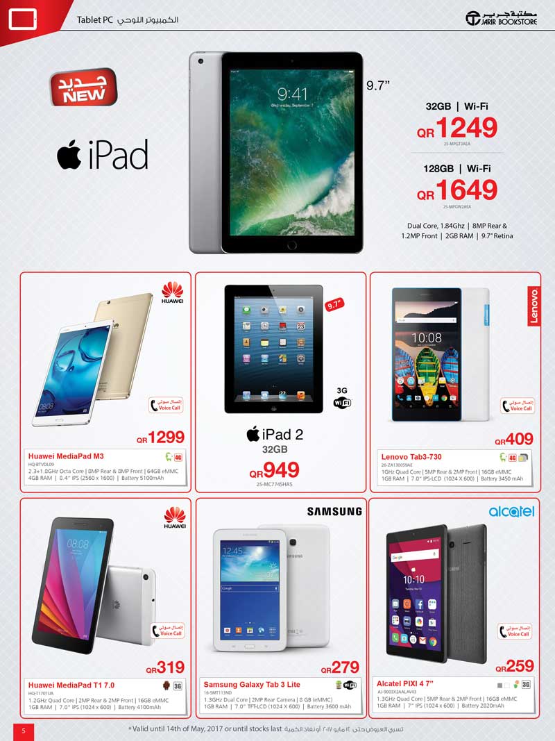 tablets gadget sale