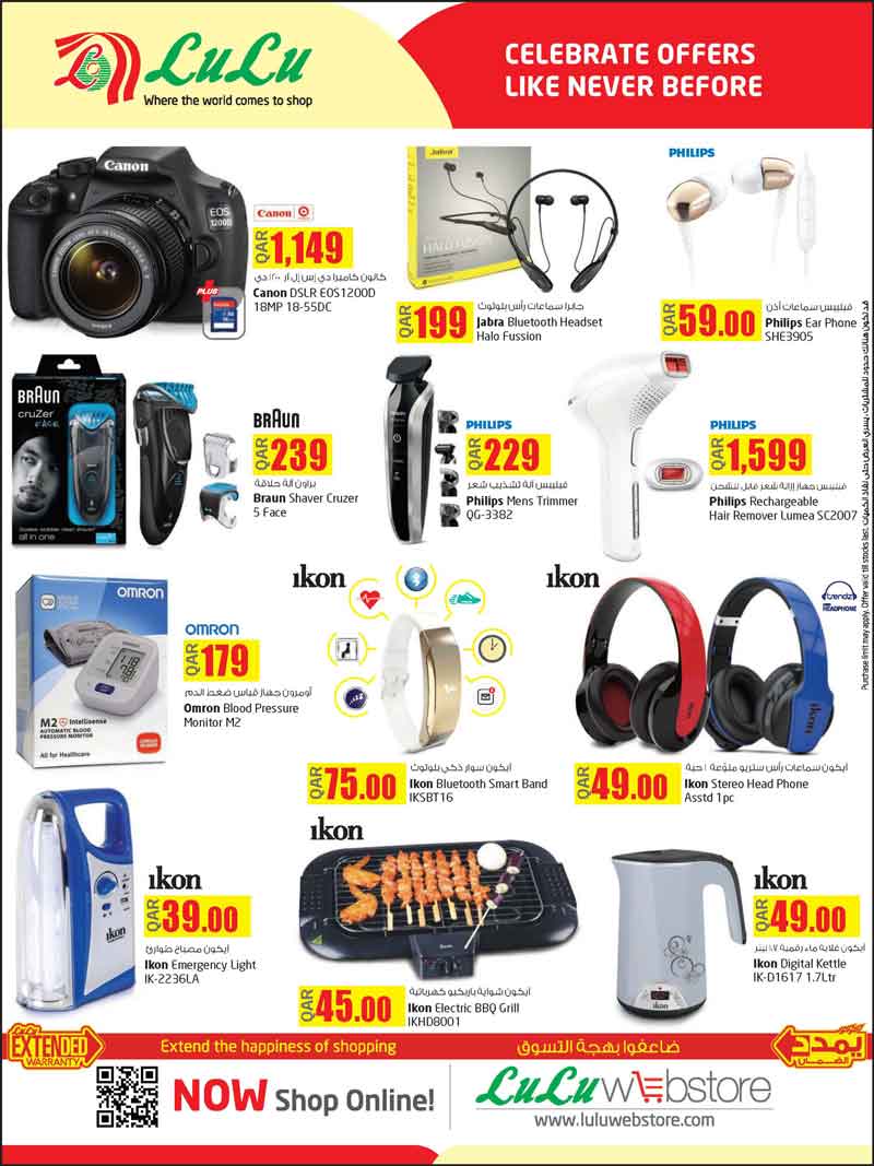 best gadgets like dslr camera and headsets