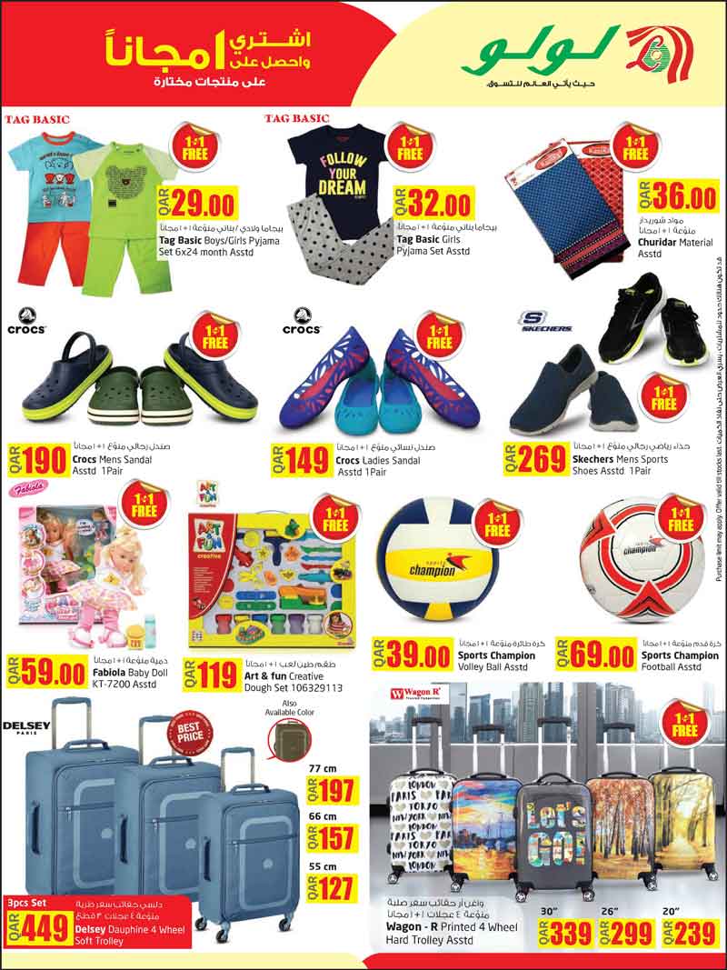 kids apparel and bags