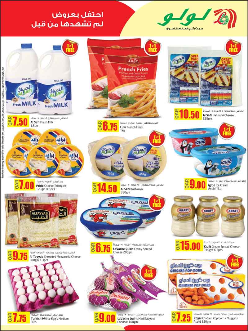 milk and rice products