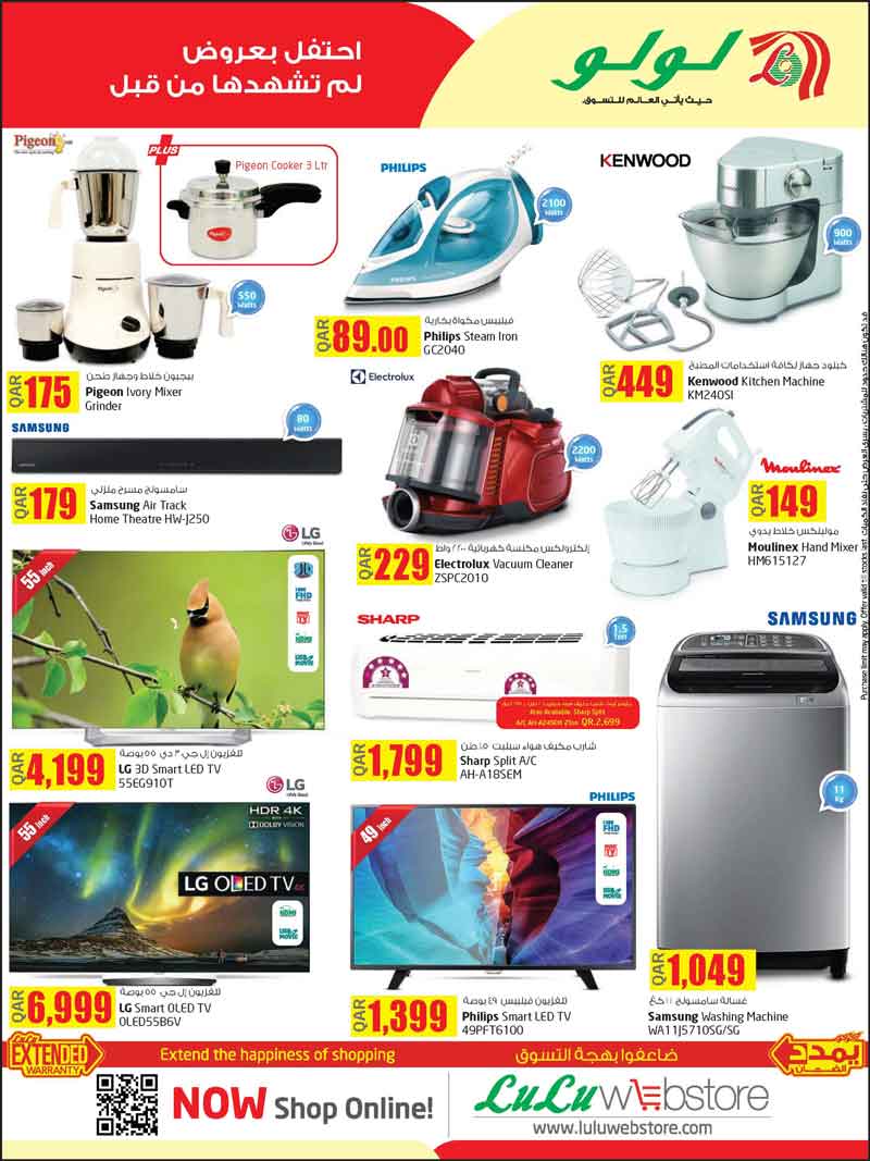 popular appliances like tv and washing machine