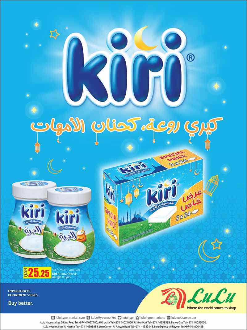 kiri promo