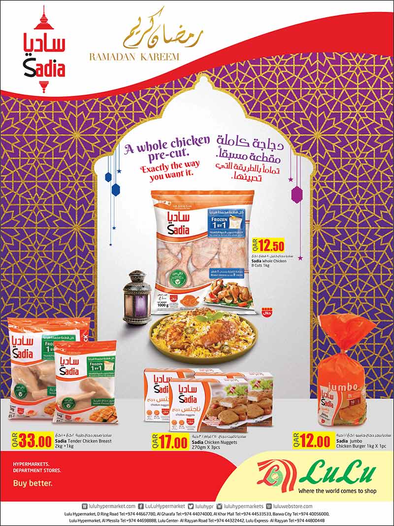 frozen foods for ramadan