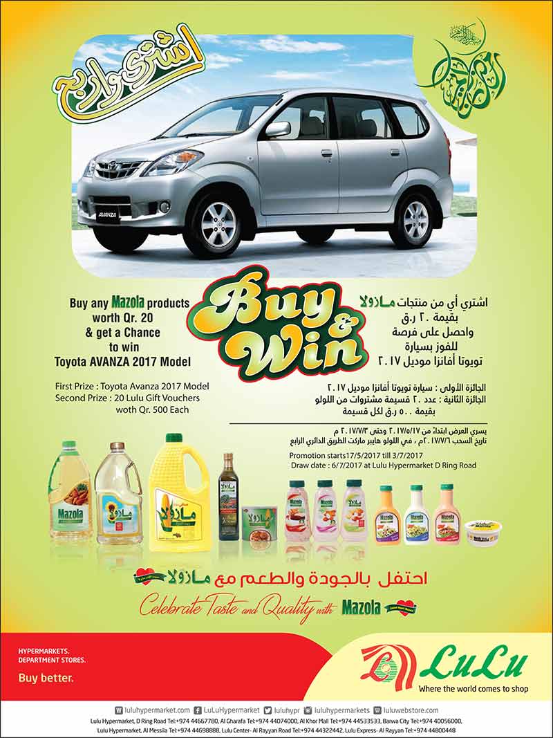 buy and win a car promo
