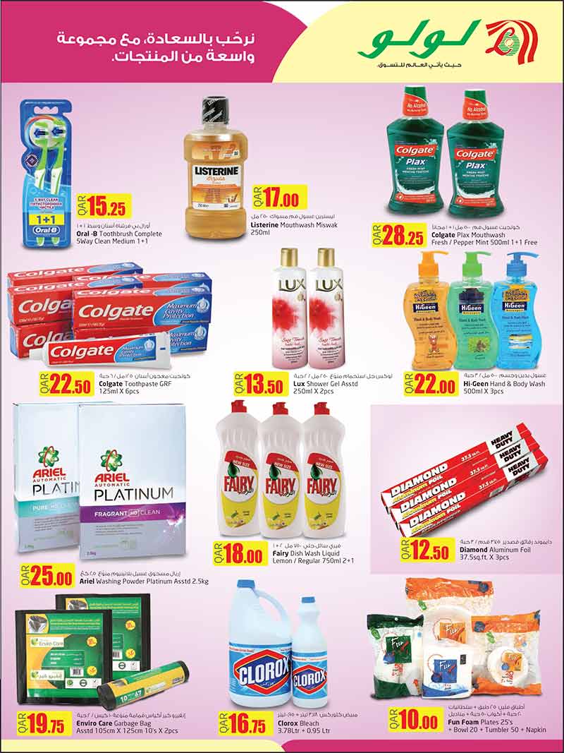 dish washing liquied