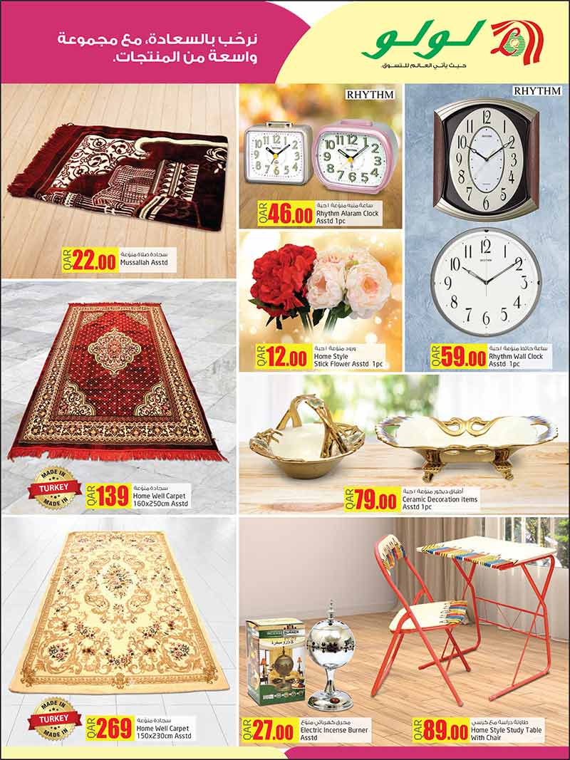 clocks and floor mats