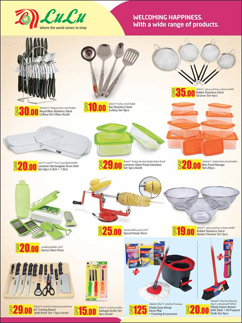 kitchen utensils promo