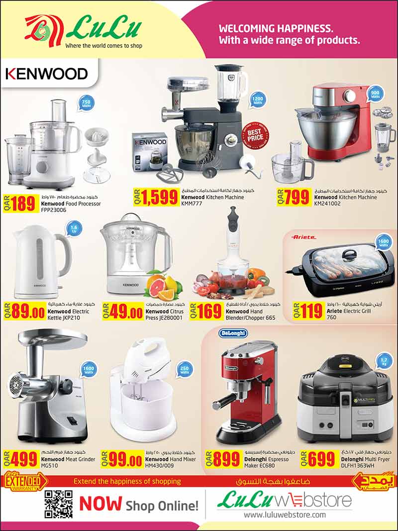 blender and juicing machine