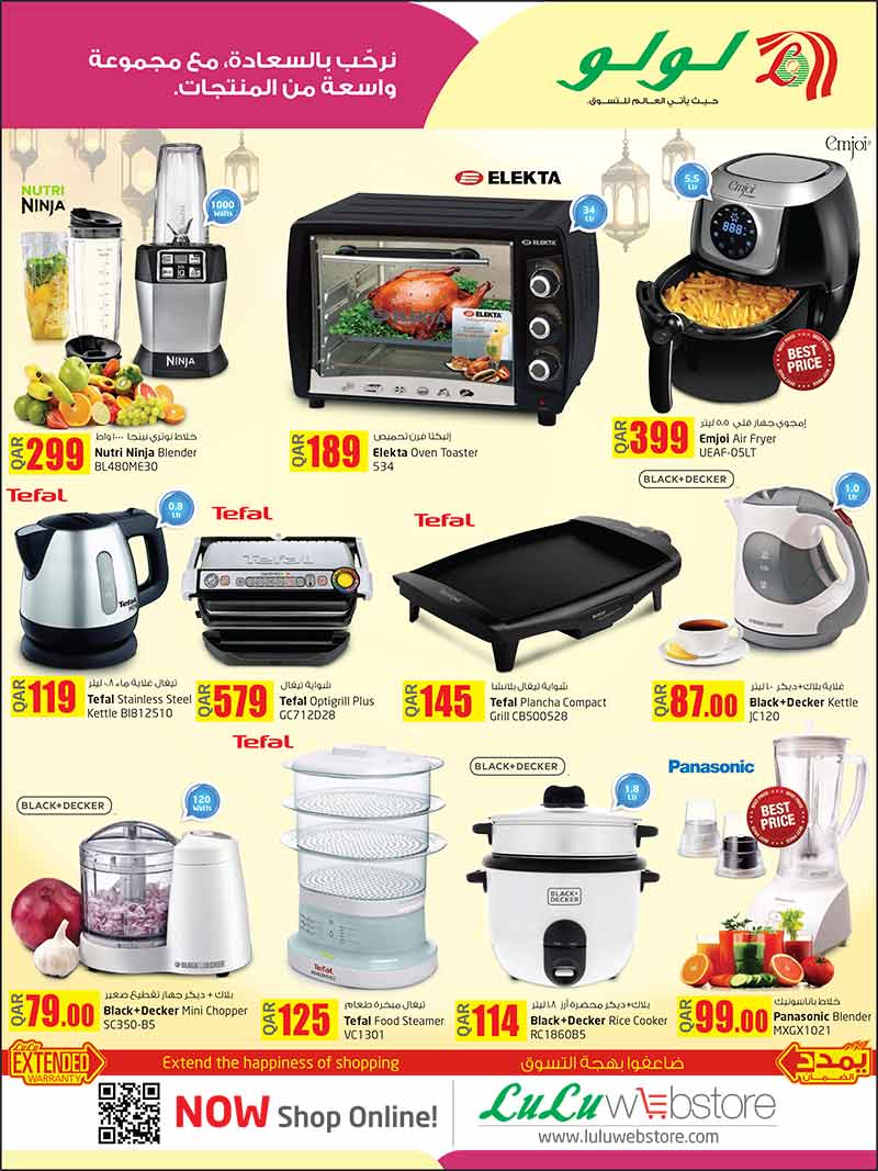 rice cooker and blenders