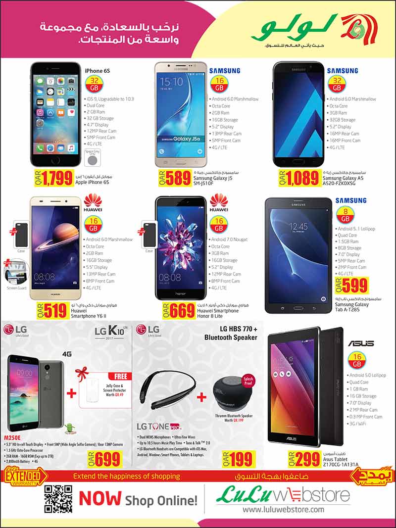 popular mobile phones