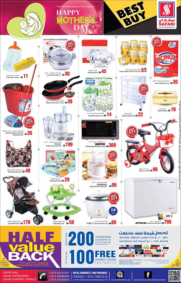 safari mall kitchnware