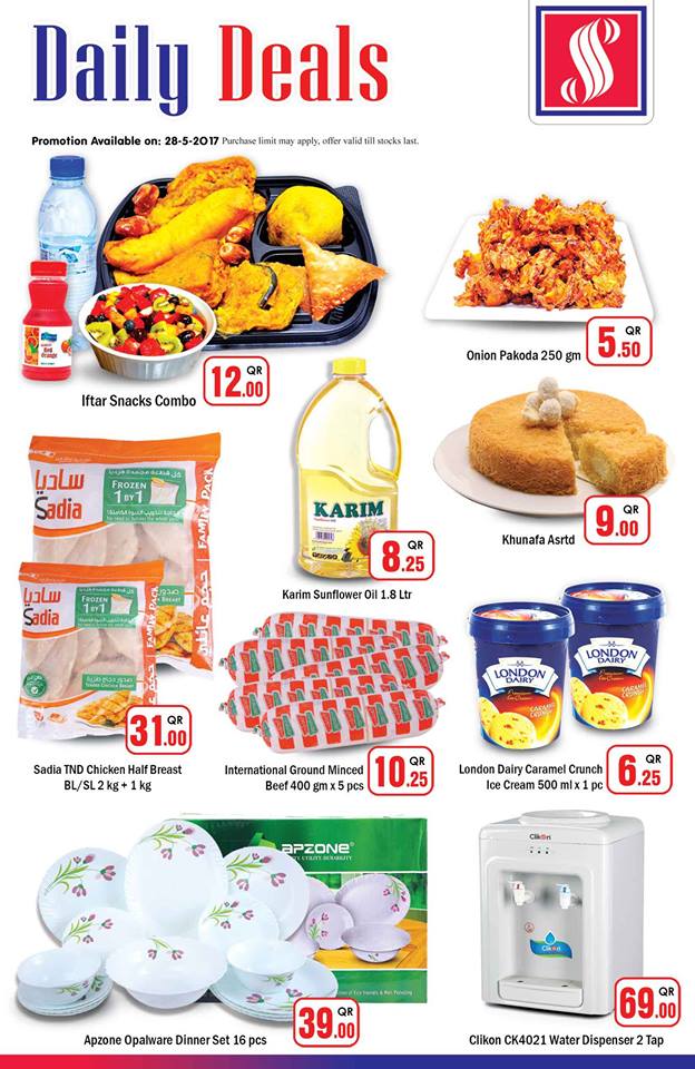 safari mall weekend sale