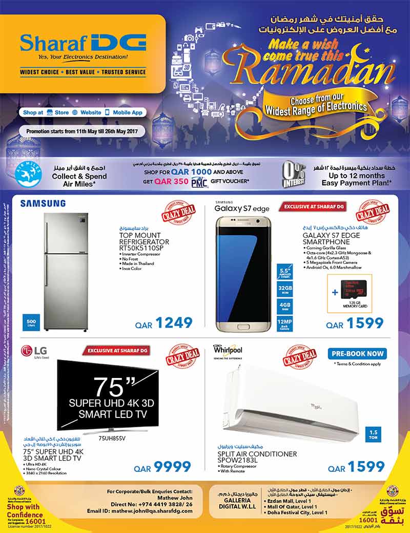 samsung edge 7 promo