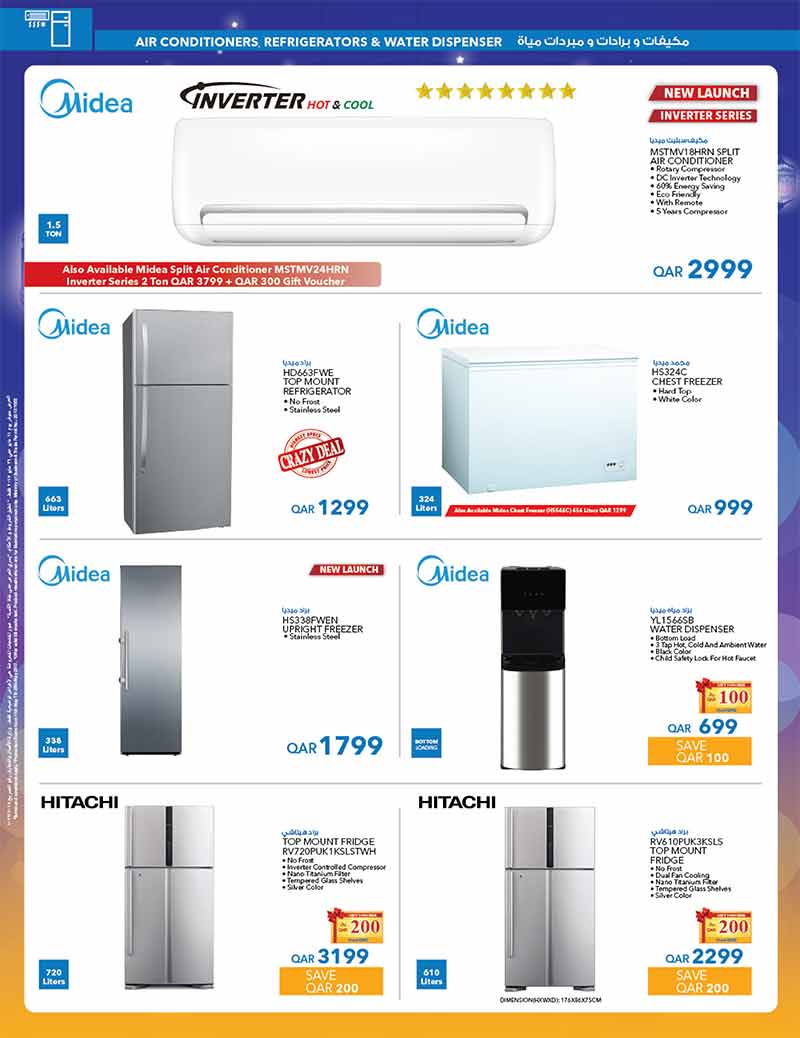 two door refrigerator