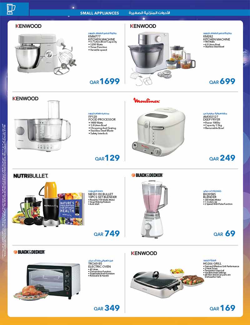 blenders and juicers