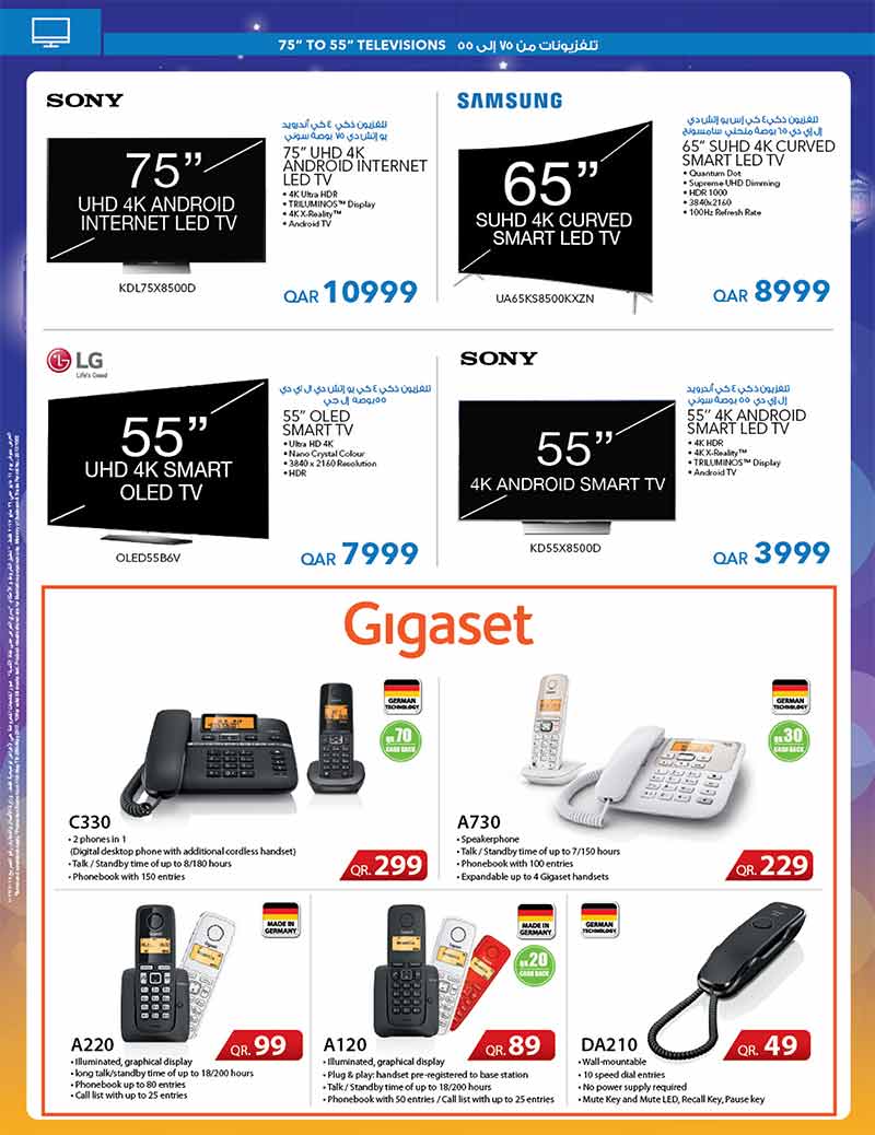 televisions and gigaset