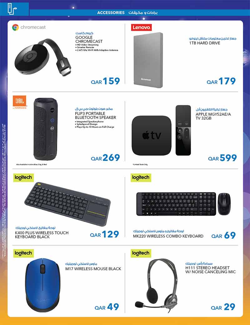 portable speaker jbl