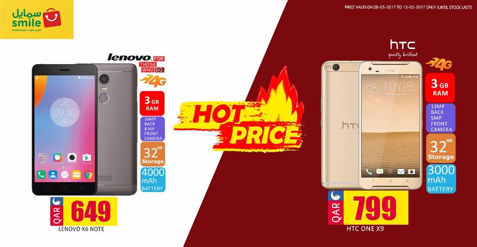 smile hypermarket mobile sale