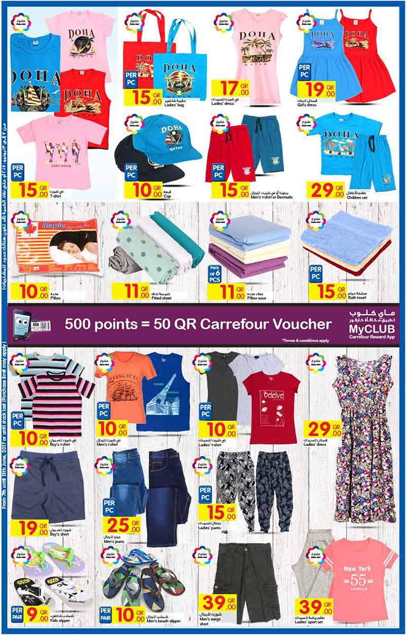 dress and kids fashion