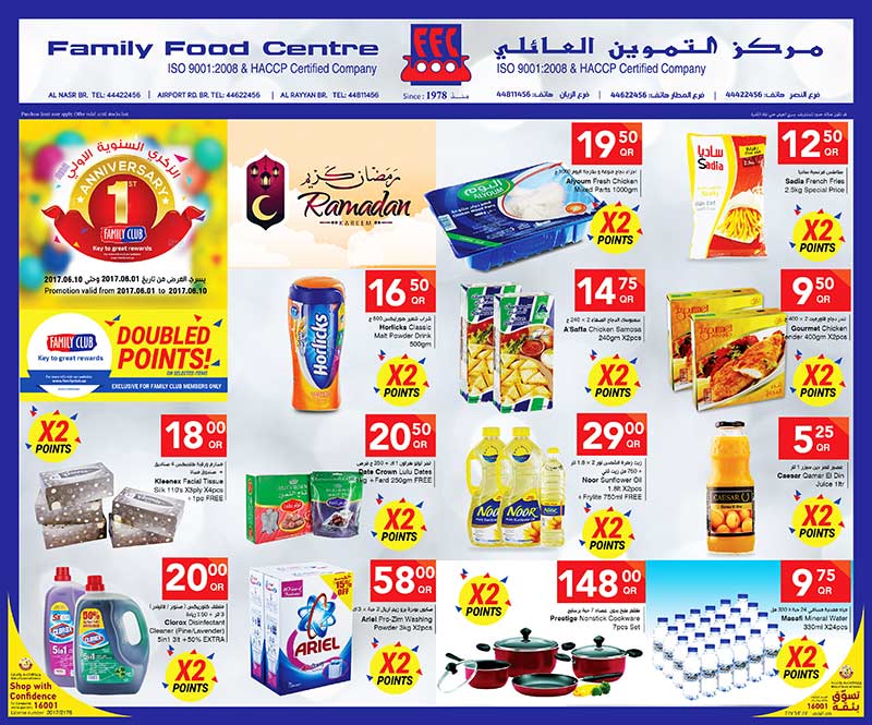 food ingredients sale