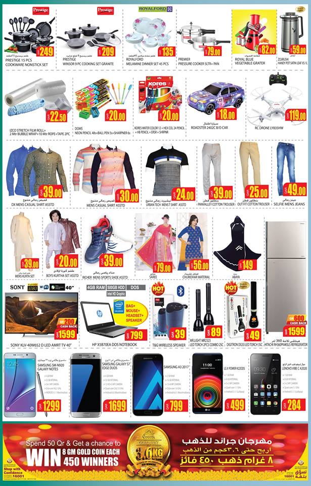 grandmall eid sale