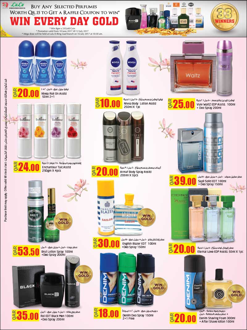 latest perfume scent