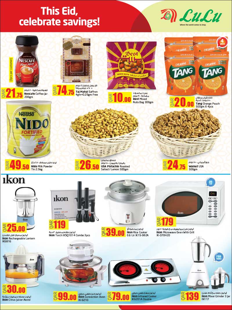 juice and milk products