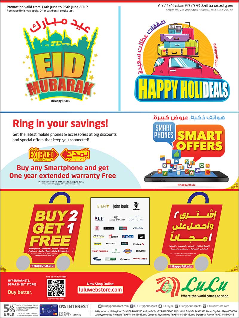 eid deals