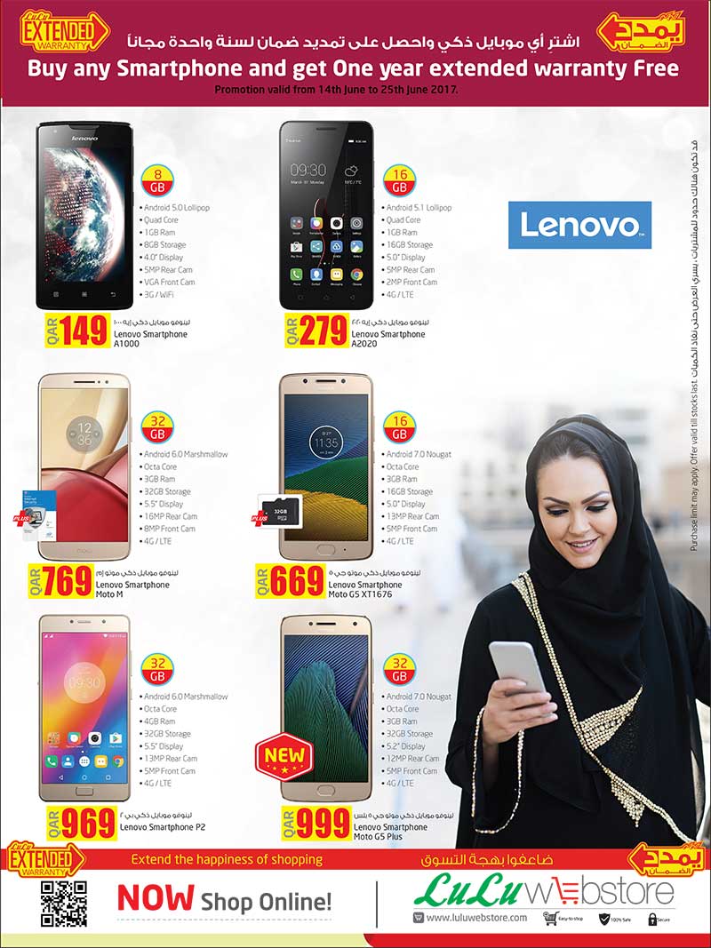 affordable mobile gadgets