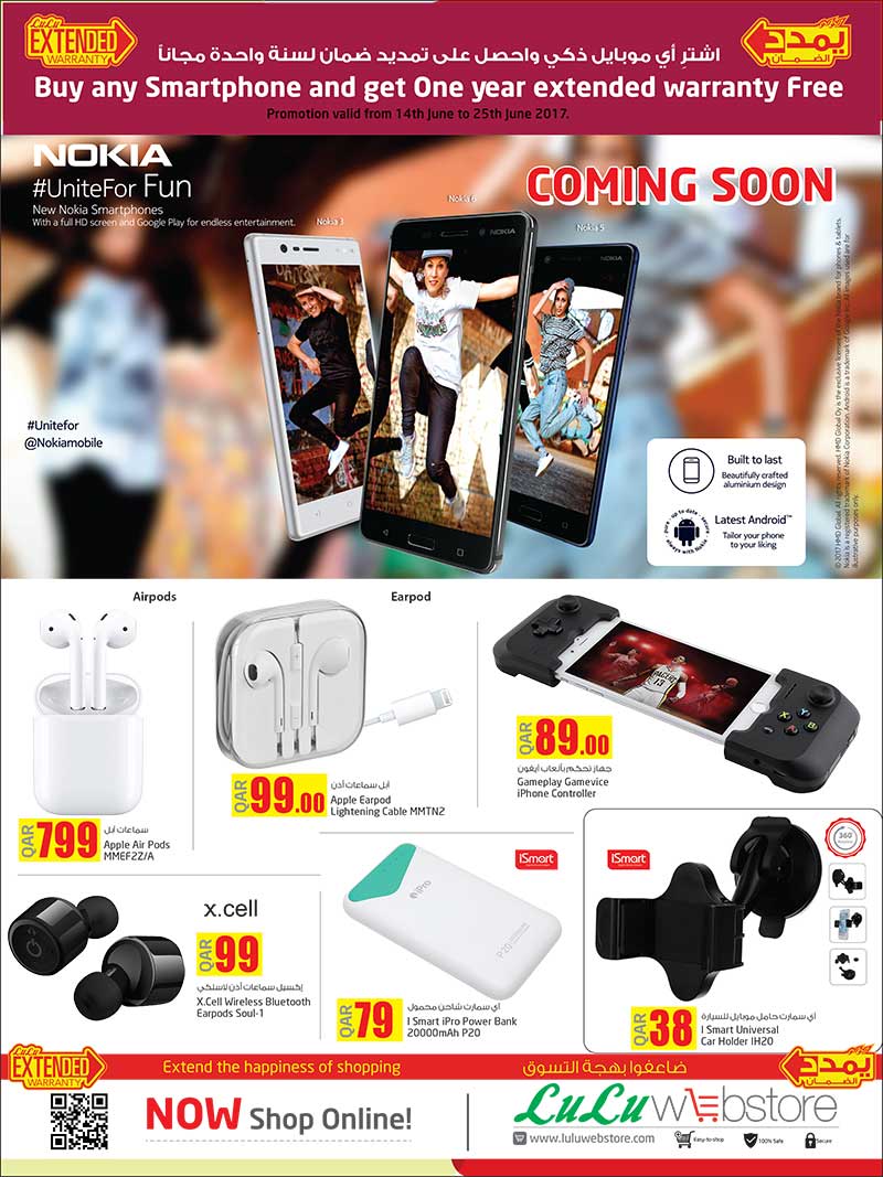 mobile phone accessories