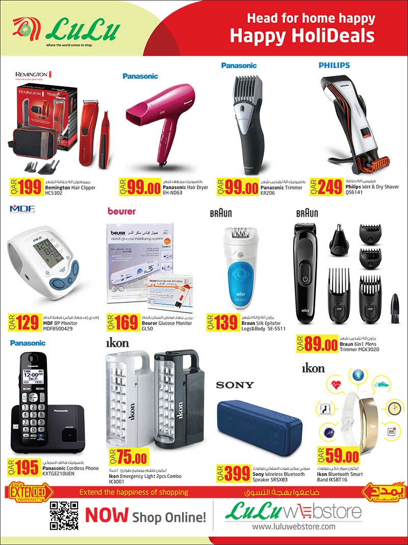 shaver sale