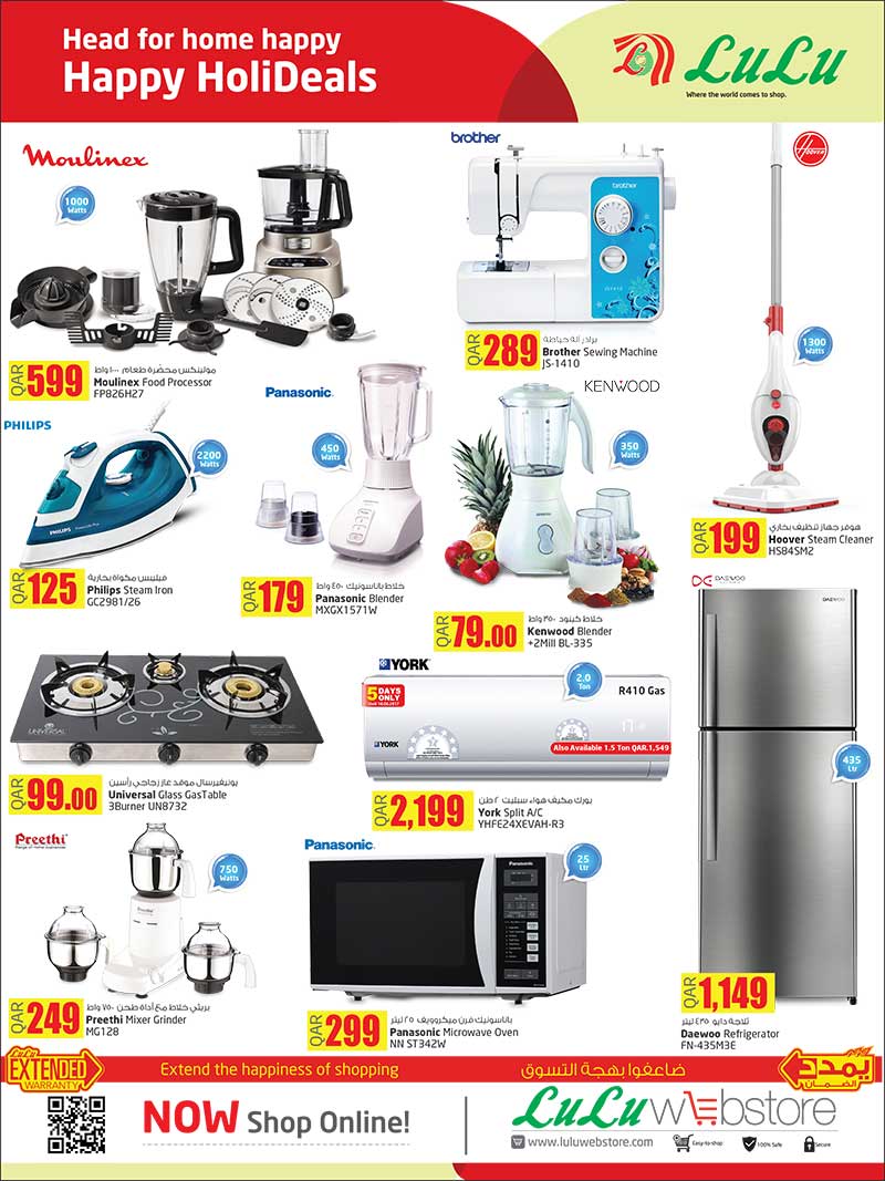 refregerator and blender