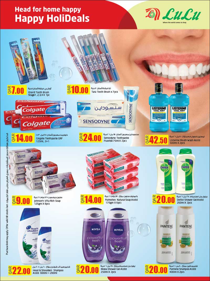oral care products