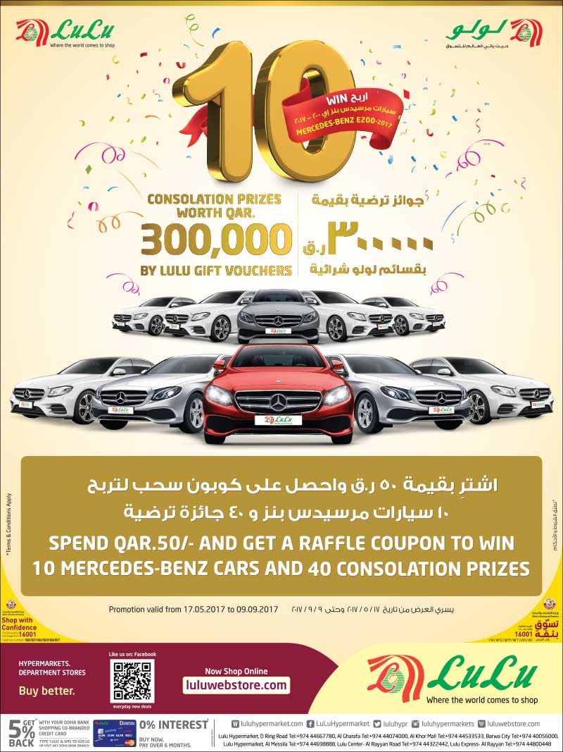 10 cars promo