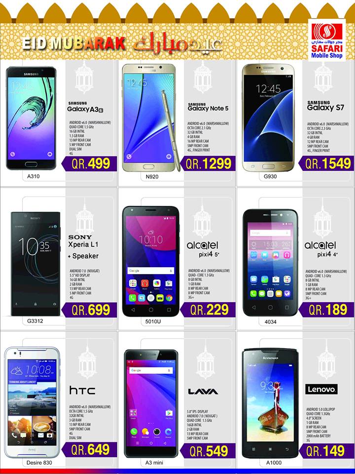 mobile gadgets