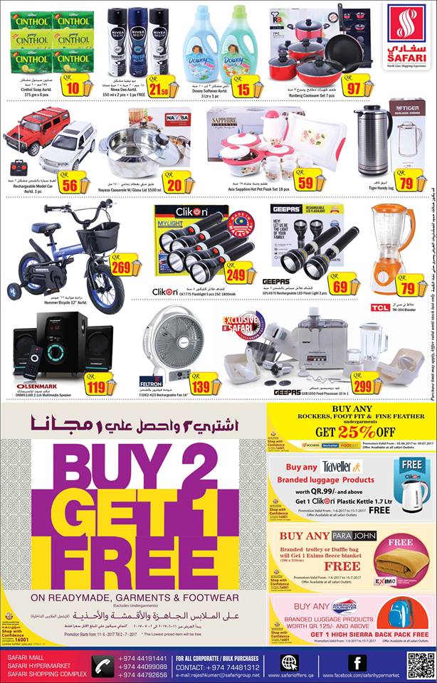 electronics and bicycles