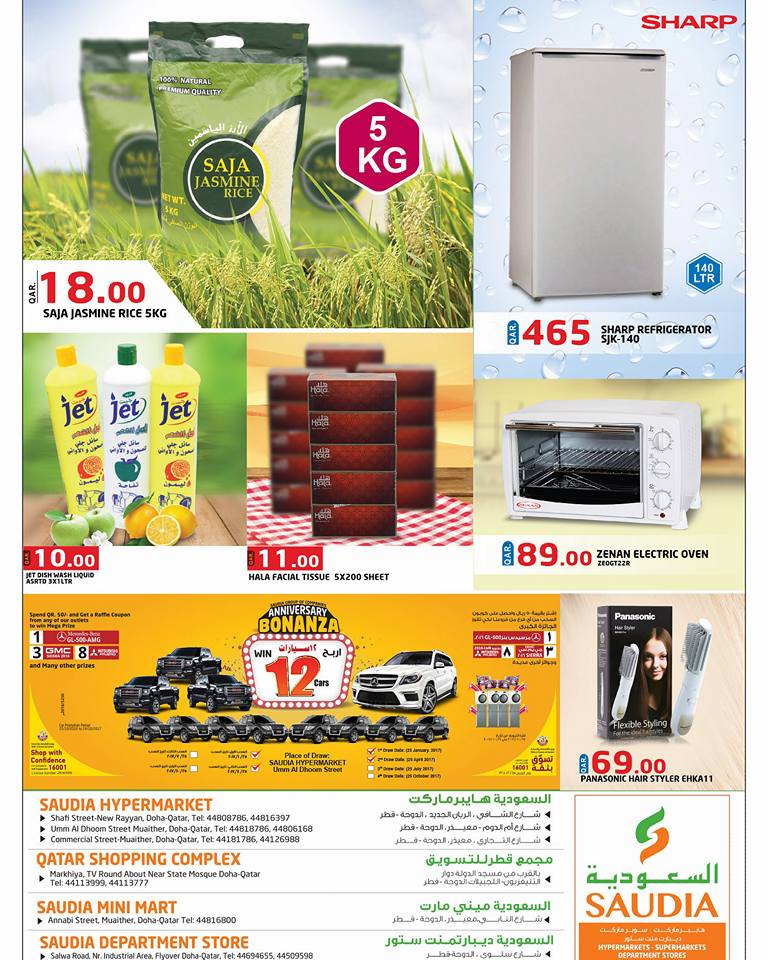 rice with refrigerators