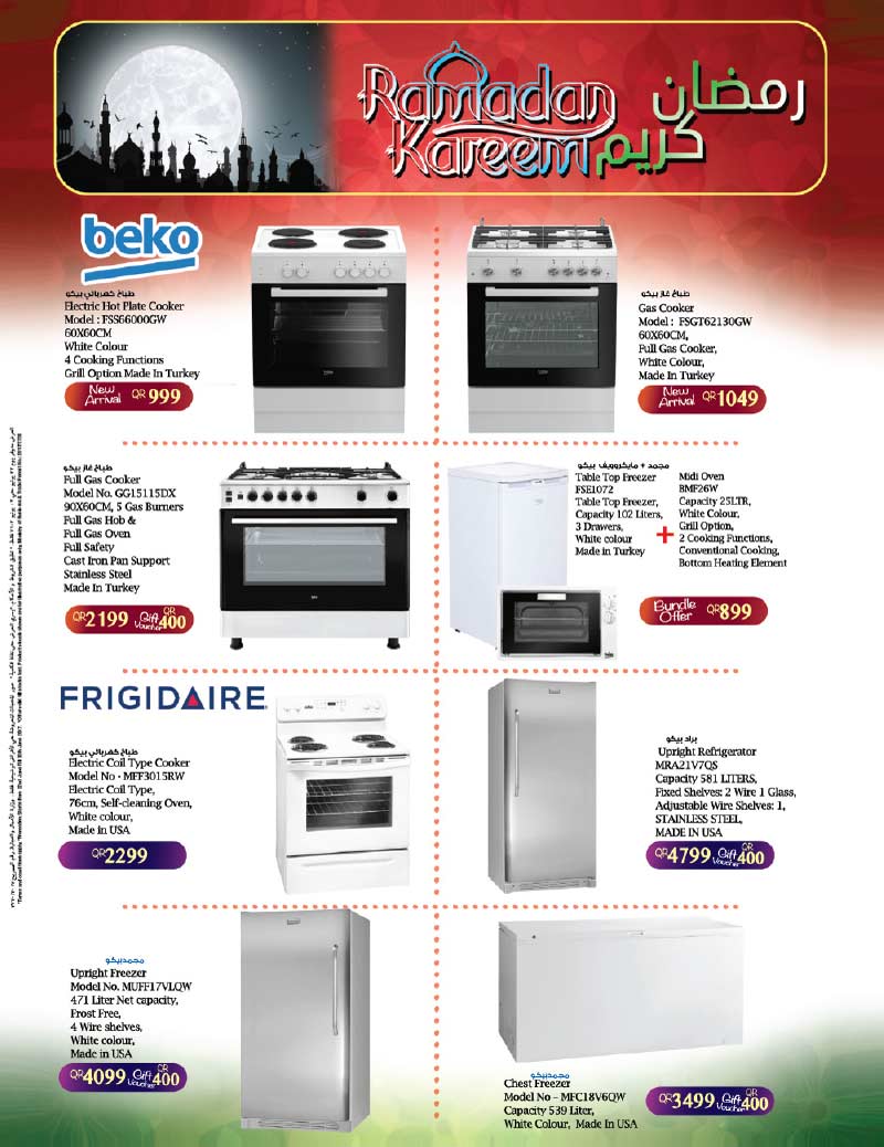 gas range price qatar