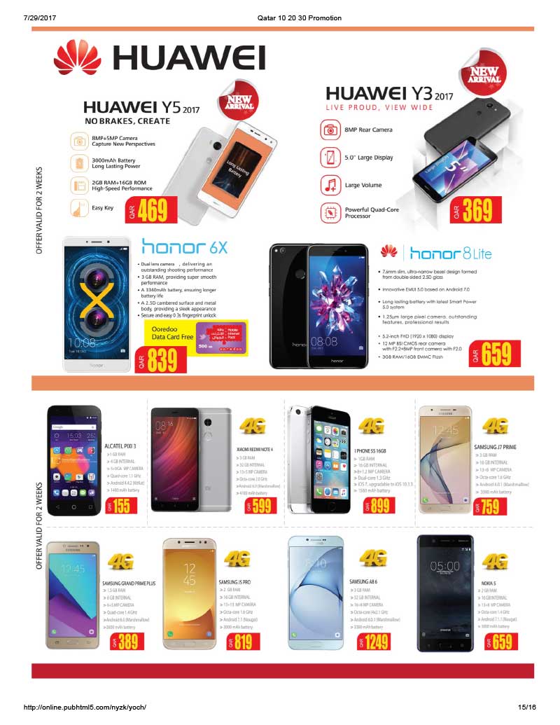 mobile gadgets sale